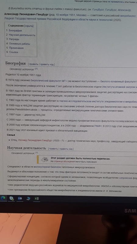 Комментарий пользователя: 888