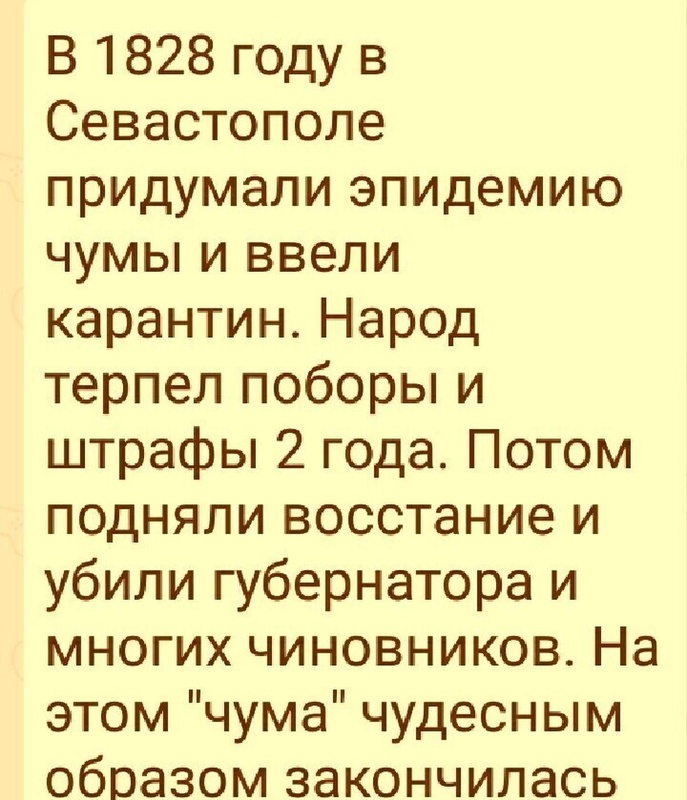 Комментарий пользователя: Эйла