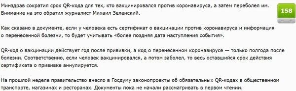 Комментарий пользователя: Есьже)