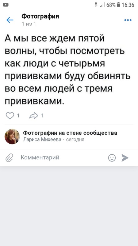 Комментарий пользователя: 888