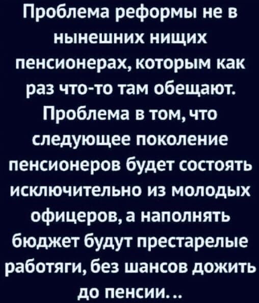 Комментарий пользователя: 198