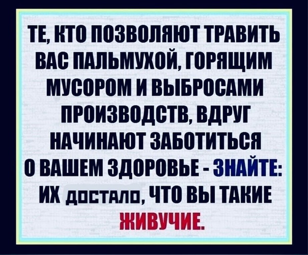 Комментарий пользователя: 198
