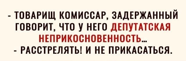 Комментарий пользователя: 198
