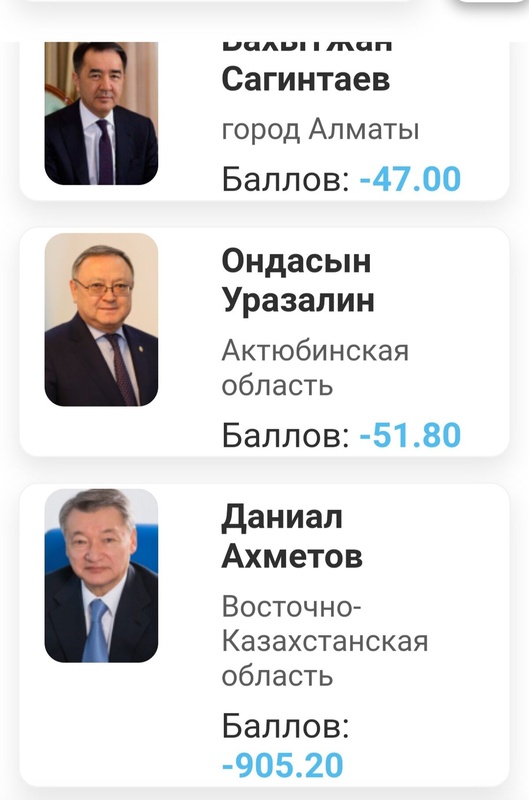 Комментарий пользователя: земляк