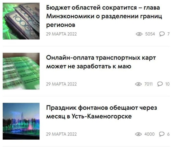 Комментарий пользователя: жесть, как она есть