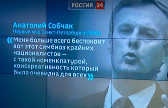 Комментарий пользователя: Патриот Великого Отечества