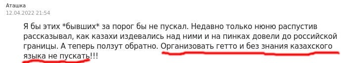 Комментарий пользователя: Патриот Великого Отечества