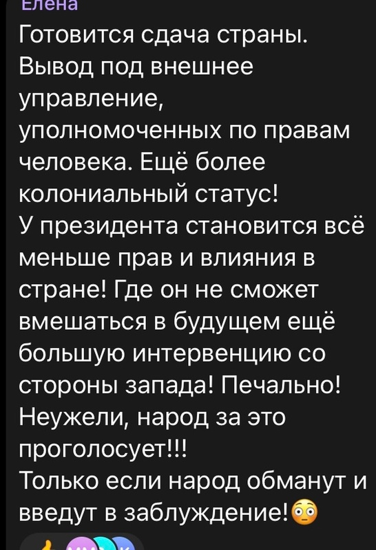 Комментарий пользователя: EvaLapina