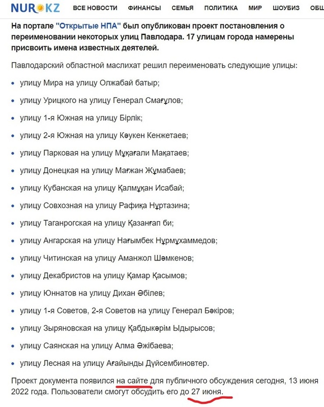 Комментарий пользователя: Ильяс