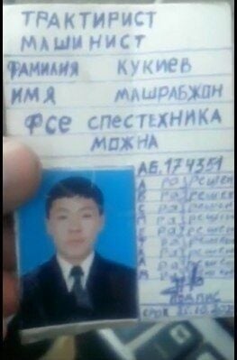 Комментарий пользователя: Robin