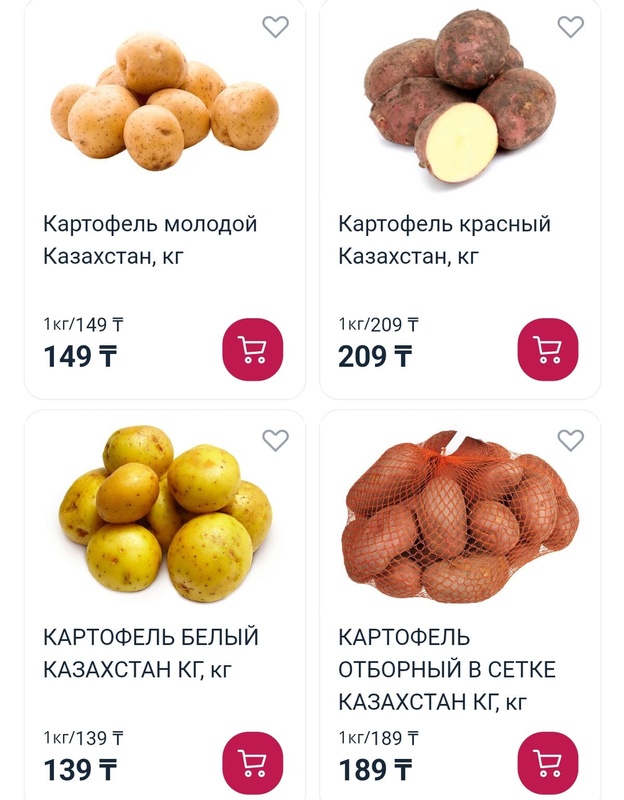Комментарий пользователя: Mein Land