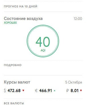 Комментарий пользователя: Гога