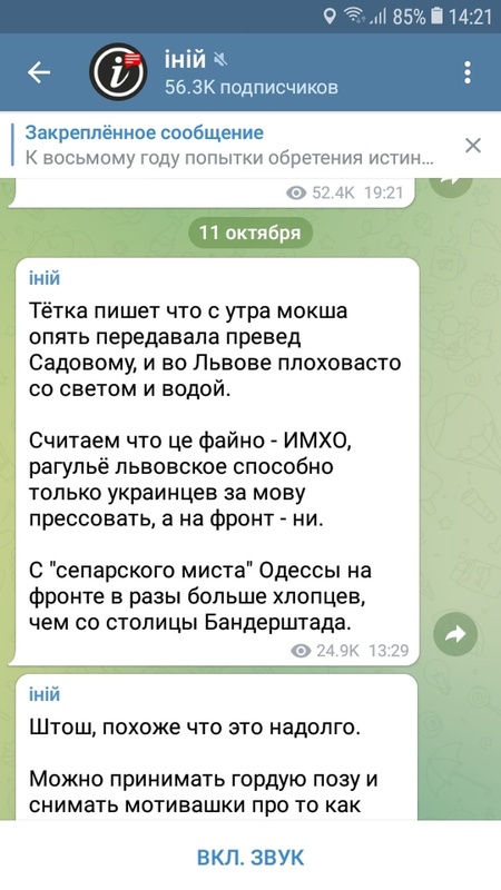 Комментарий пользователя: 888