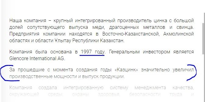 Комментарий пользователя: жительука