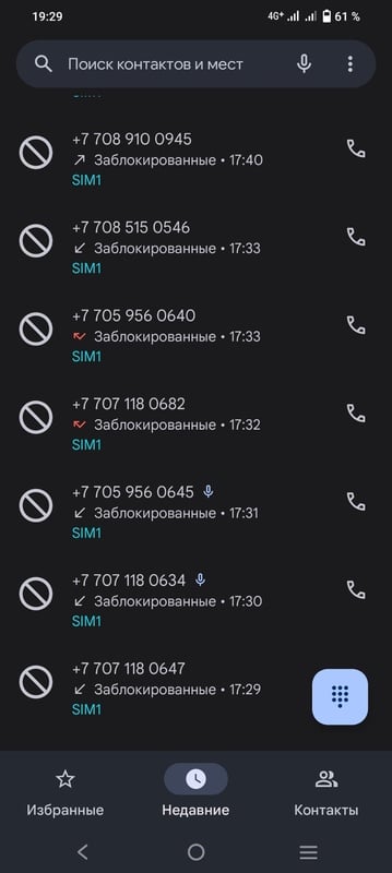 Комментарий пользователя: justspace