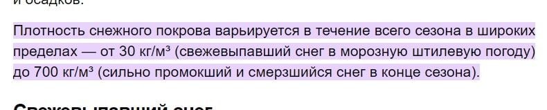 Комментарий пользователя: Mein Land