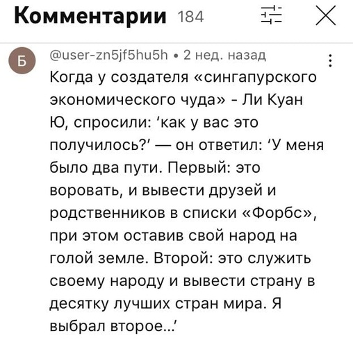 Комментарий пользователя: Эйла