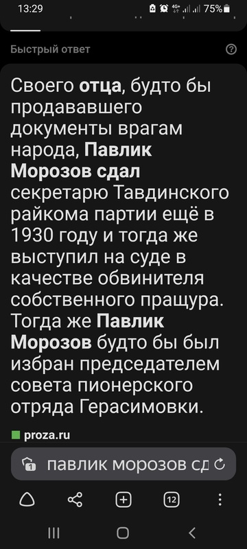 Комментарий пользователя: Все ук.кз.... под акиматом......