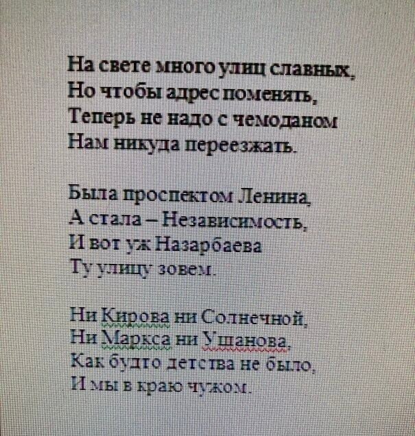 Комментарий пользователя: Йети