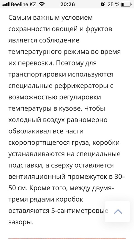 Комментарий пользователя: Эйла