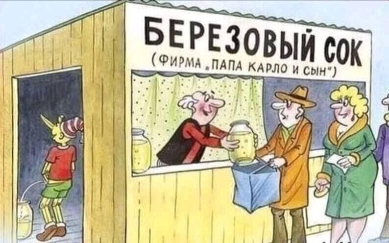 Комментарий пользователя: рабочий