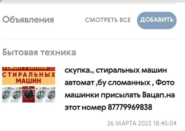 Комментарий пользователя: Эйла