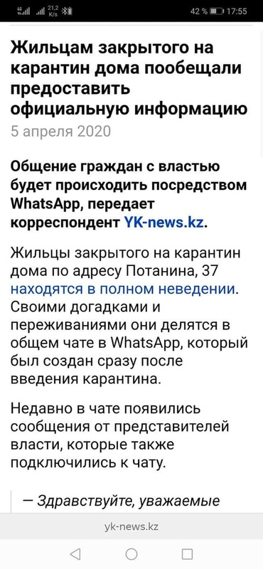 Комментарий пользователя: Все ук.кз.... под акиматом......