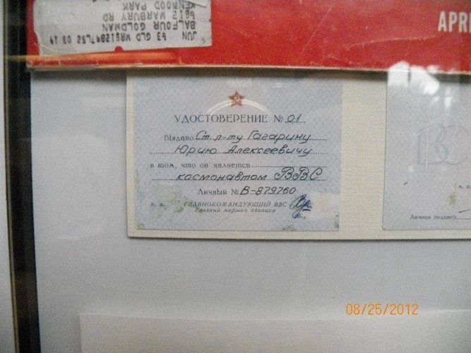 Комментарий пользователя: Все ук.кз.... под акиматом......