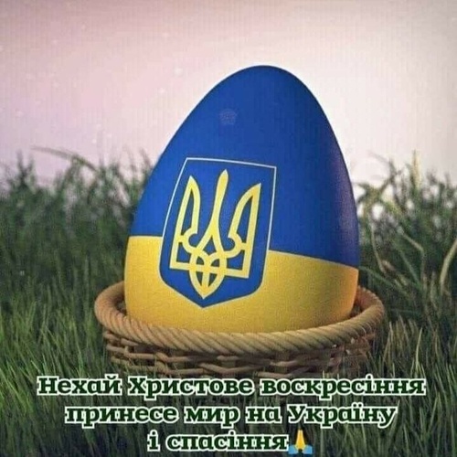 Комментарий пользователя: Українець