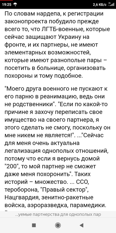 Комментарий пользователя: Обломов