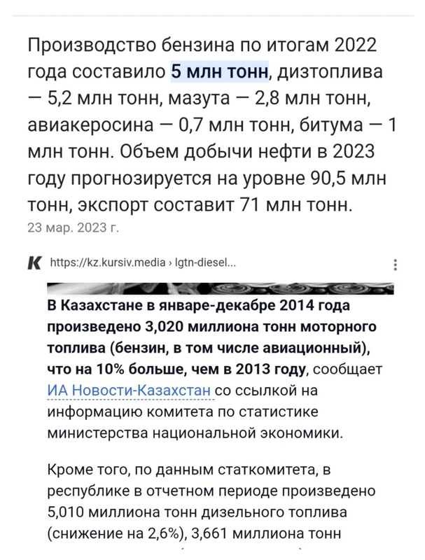 Комментарий пользователя: Mein Land