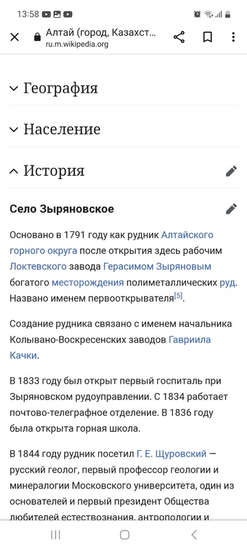 Комментарий пользователя: Lavr