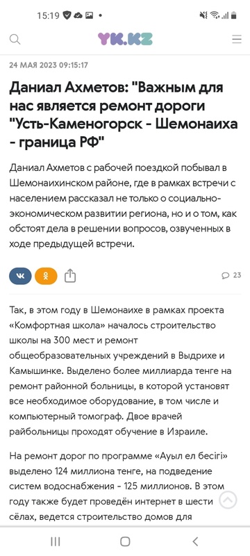 Комментарий пользователя: 745