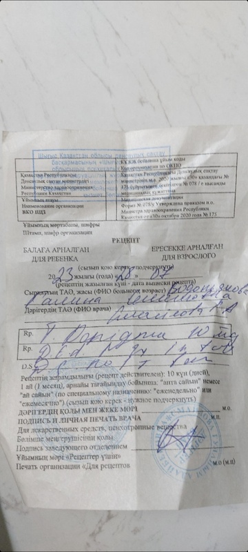Комментарий пользователя: Все ук.кз.... под акиматом......