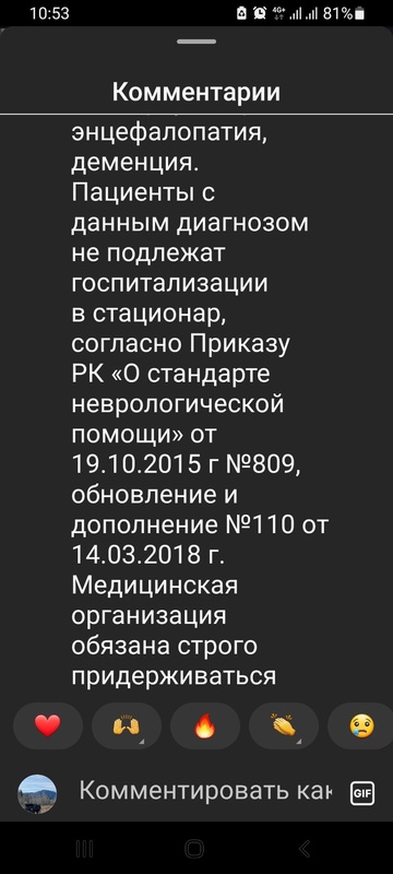 Комментарий пользователя: Все ук.кз.... под акиматом......