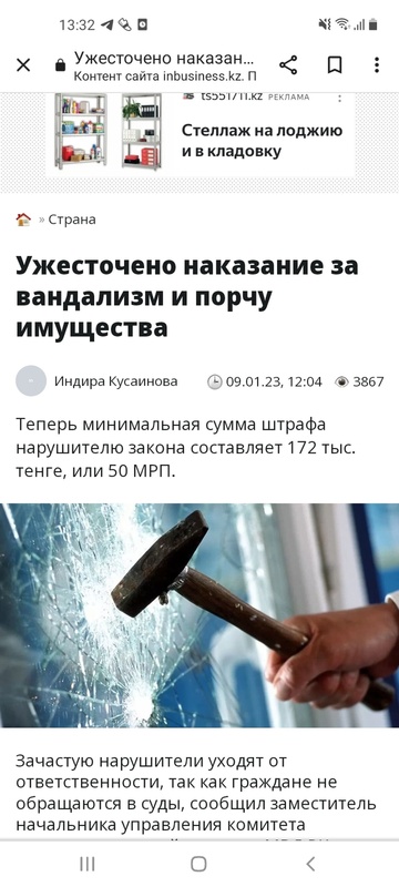 Комментарий пользователя: 745