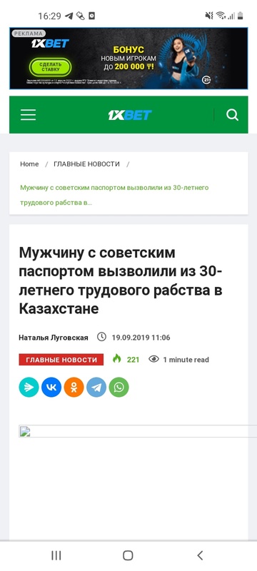 Комментарий пользователя: 745