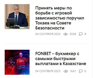 Комментарий пользователя: Ролтон