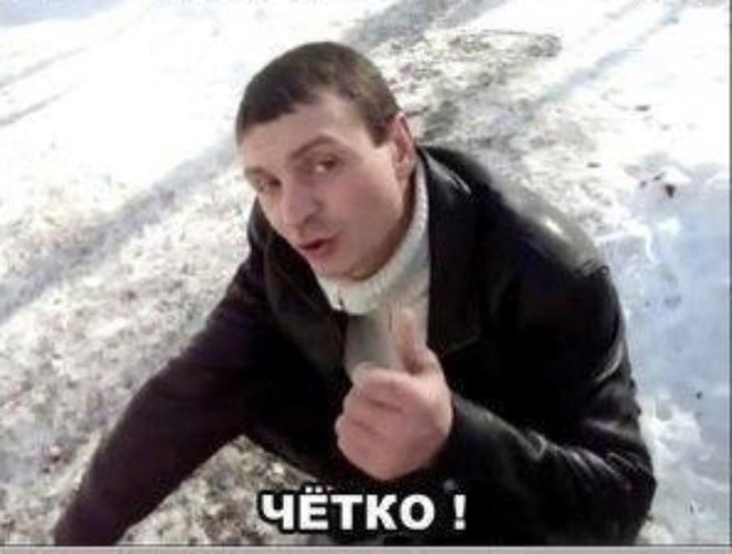 Комментарий пользователя: Шурави