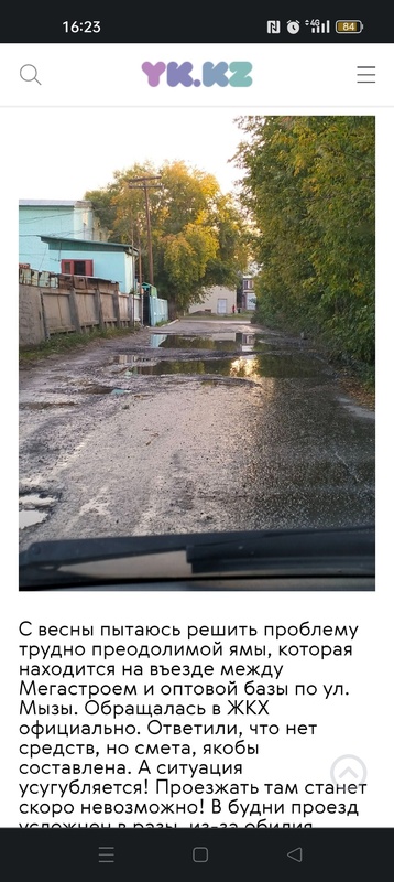 Комментарий пользователя: Авто