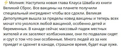 Комментарий пользователя: Оптимист