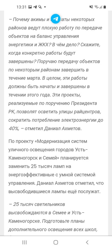Комментарий пользователя: 745