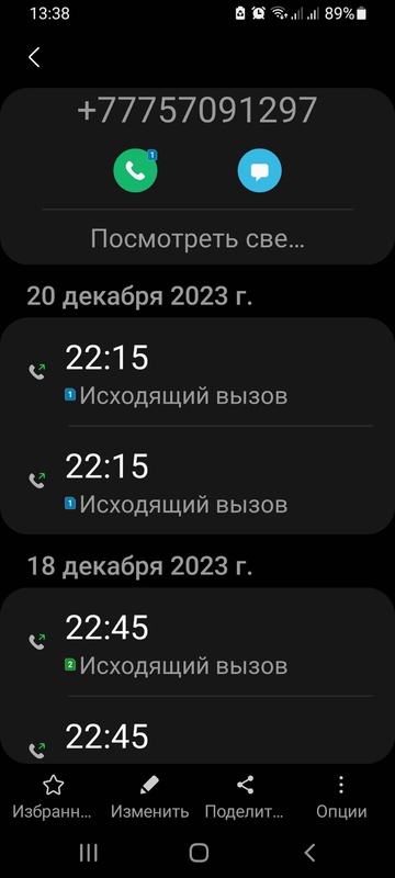 Комментарий пользователя: Все ук.кз.... под акиматом......