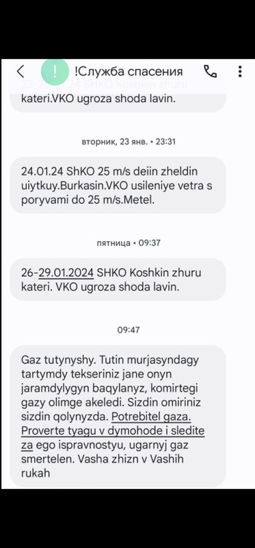 Усть-Каменогорск – Начата работа по созданию аналог чата-GPТ на базе