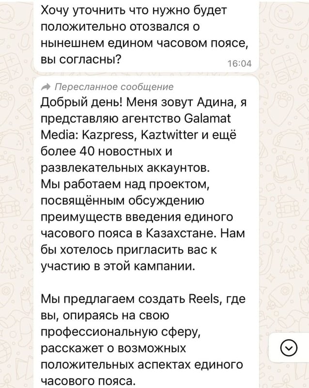 Комментарий пользователя: Рожденная в Семипалатинске