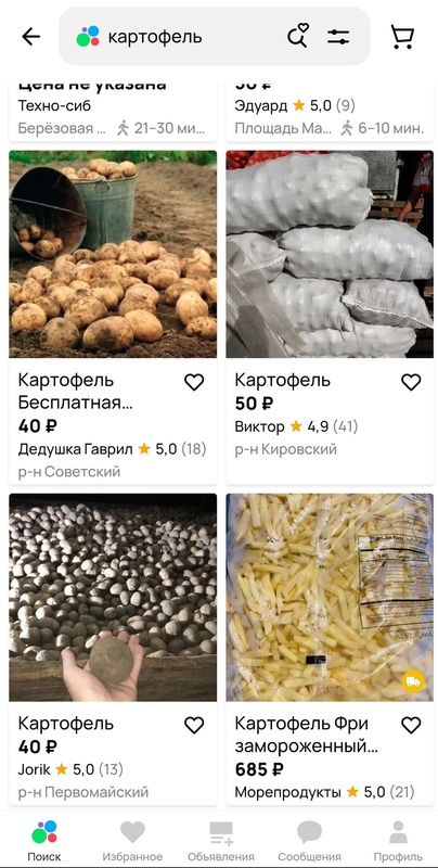 Комментарий пользователя: Обломов