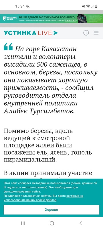 Комментарий пользователя: 745