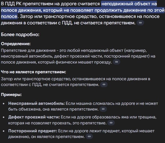 Комментарий пользователя: 223