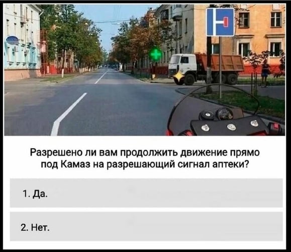 Комментарий пользователя: Фермер