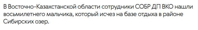 Комментарий пользователя: Гога